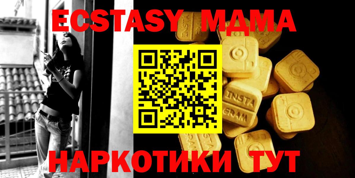 ЭКСТАЗИ ешки  Вход с VPN  ЭКСТАЗИ MDMA  ЭКСТАЗИ  Всеволожск 