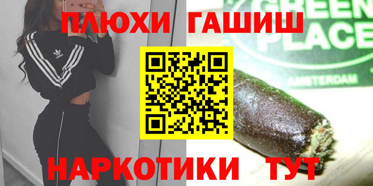 ГАШ гарик Всеволожск