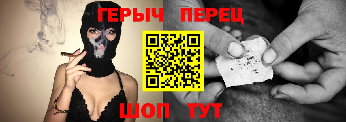 ГЕРОИН белый  Вход с VPN  Всеволожск 