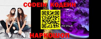 кокаин колумбия Кунгур