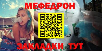 круглые Кумертау