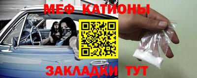 круглые Кумертау