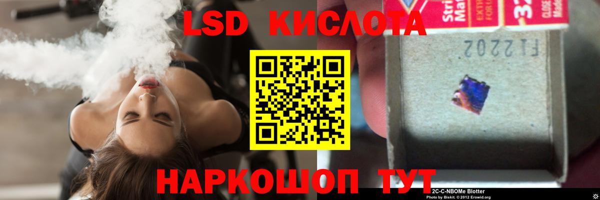 Всеволожск  Лсд 25 экстази  LSD-25 экстази кислота  Вход с VPN  ЛСД экстази кислота 