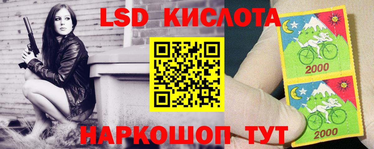 Лсд 25 экстази ecstasy Всеволожск