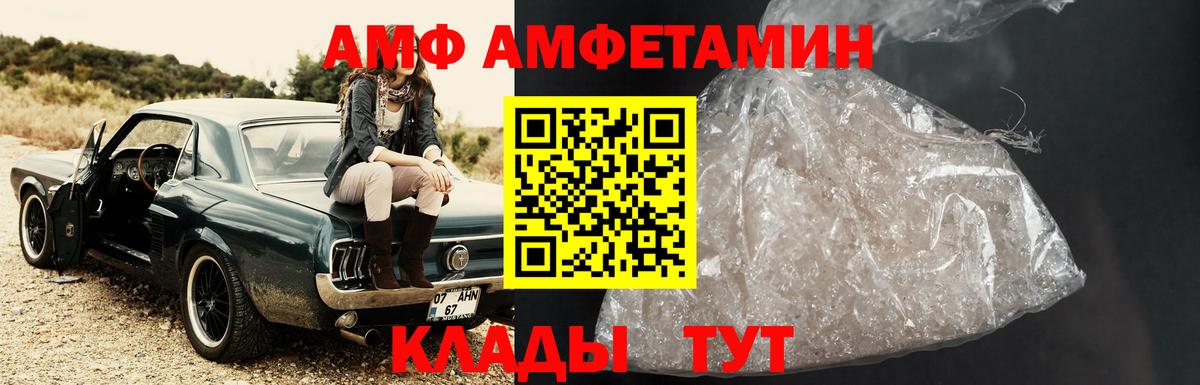 Первитин пудра  Первитин  Всеволожск  Вход с VPN  Первитин пудра 