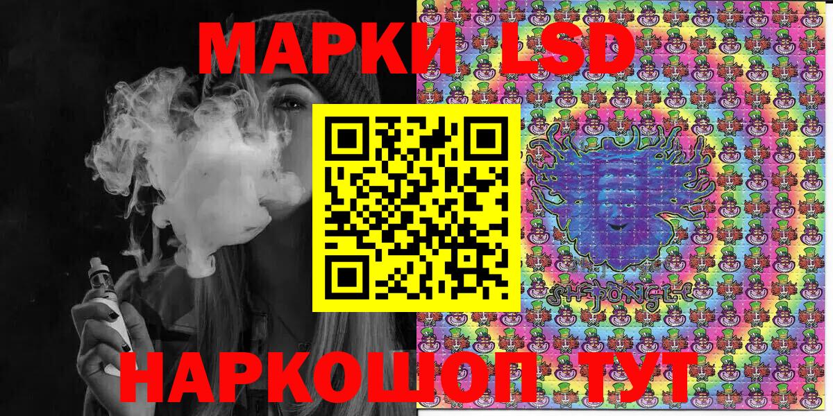 Всеволожск  Марки NBOMe 1,5мг  Вход с VPN  Марки NBOMe 1,5мг 