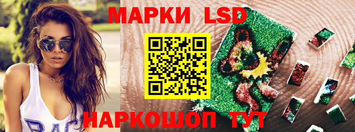 Марки 25I-NBOMe 1500мкг Всеволожск