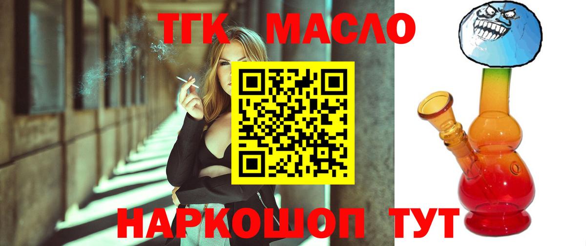 ТГК вейп Всеволожск