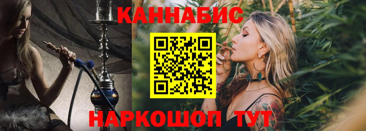 Бошки Шишки тримм  Марихуана марихуана  Вход с VPN  Всеволожск  Бошки марихуана семена  Бошки Шишки индика 
